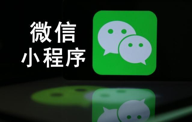 小程序開發設計的益處都有哪些呢？