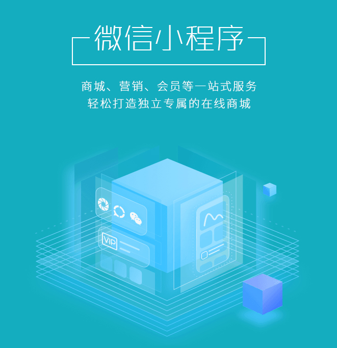 無(wú)錫APP開(kāi)發(fā)設(shè)計(jì)-無(wú)錫APP定制開(kāi)發(fā)公司