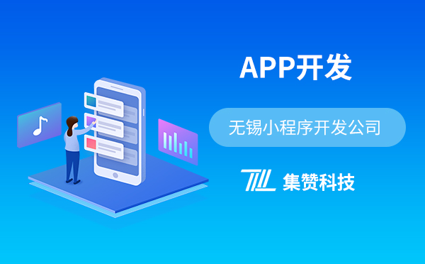 社交媒體小程序定制開發打造出全社區電商行業