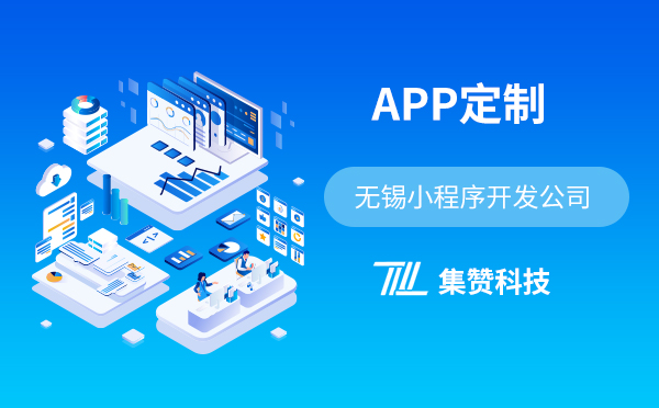 合肥微信小程序開發_母嬰小程序開發