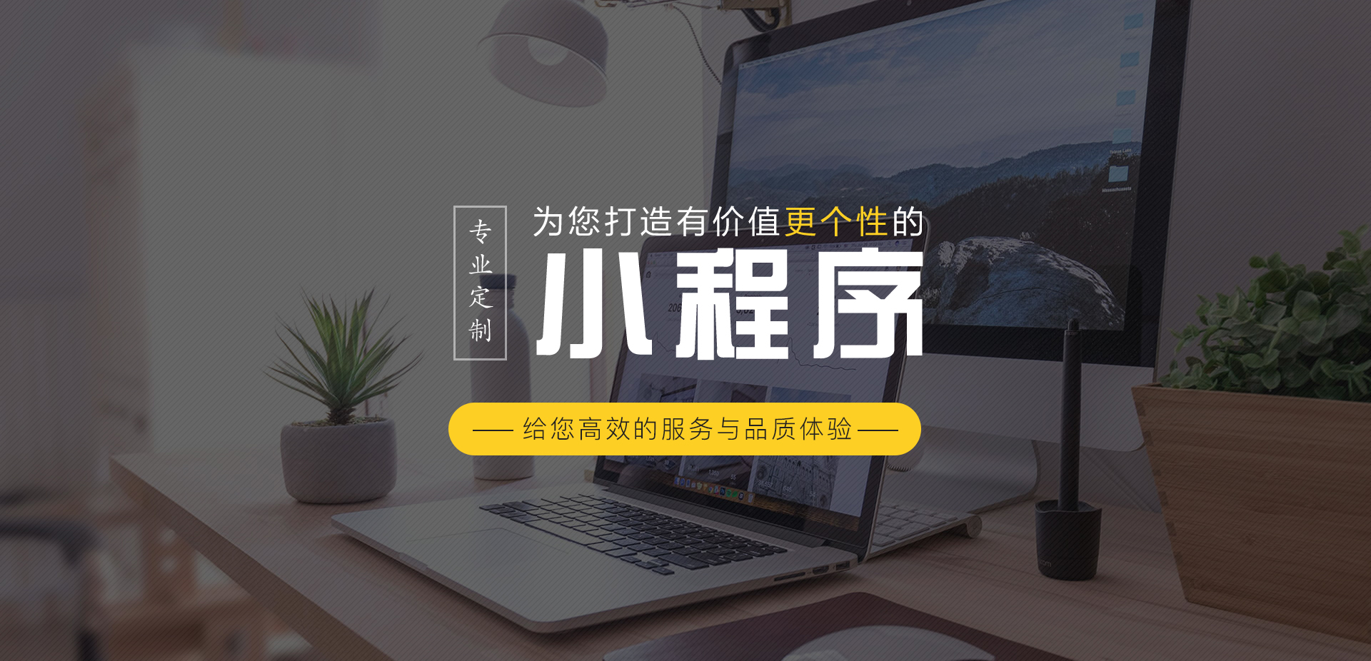 集贊小程序定制